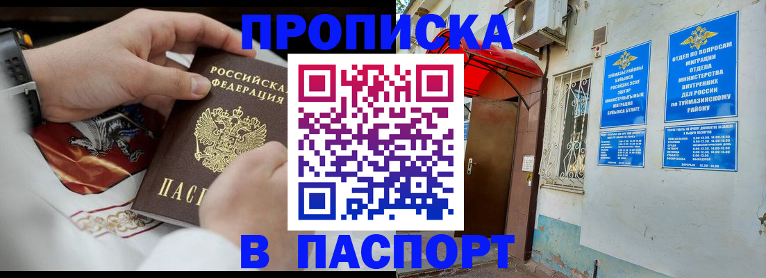 найти адрес прописки в Очёре